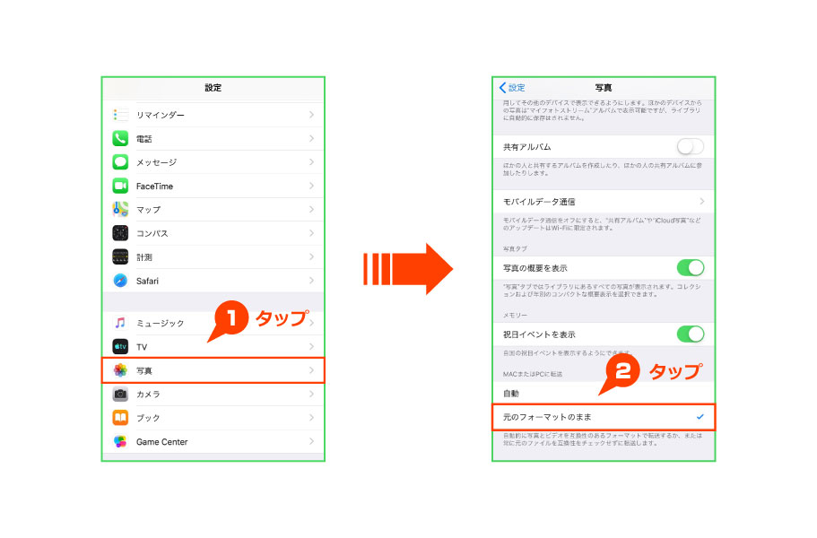 た し 機能 てい 接続 に ませ ん が デバイス システム され